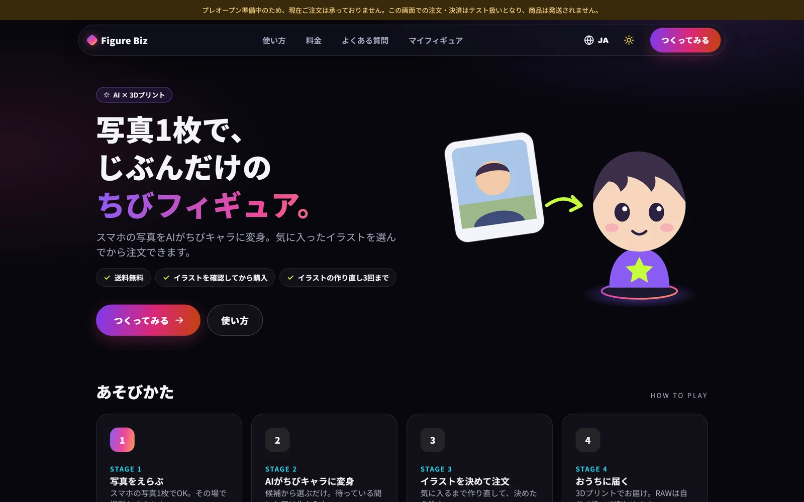 The Neokun website (neokun.com)